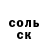 АМФЕТАМИН VHQ Estella Coggins