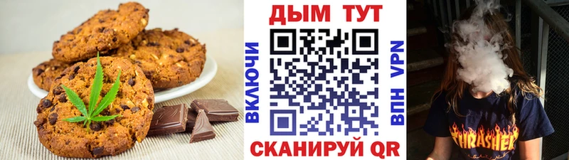 Canna-Cookies марихуана  даркнет сайт  Белая Холуница 