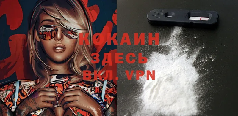 Cocaine Перу  MEGA   Белая Холуница 