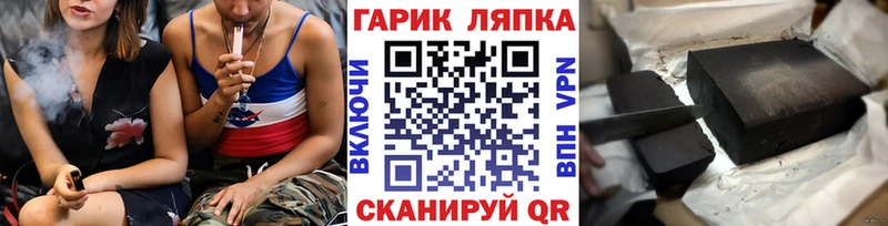 mega маркетплейс  Белая Холуница  Гашиш Cannabis 