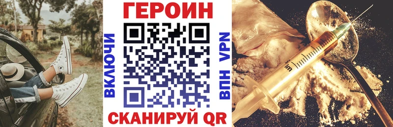 хочу blacksprut как войти ГЕРОИН хмурый Белая Холуница