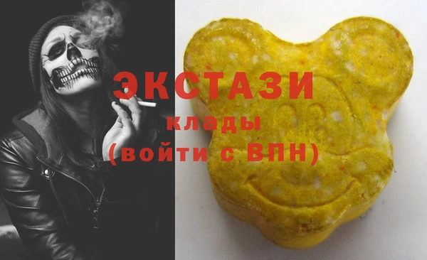 экстази Покров