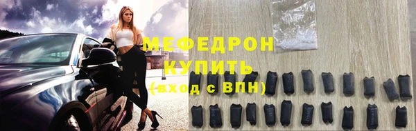 прущие крисы Покачи