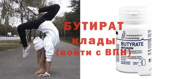экстази Покров