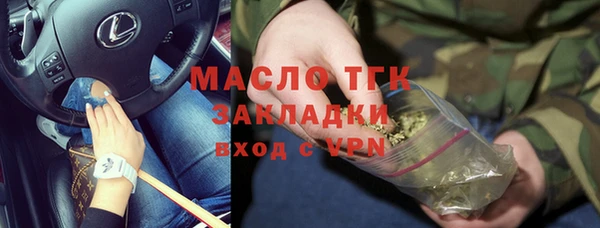 экстази Покров