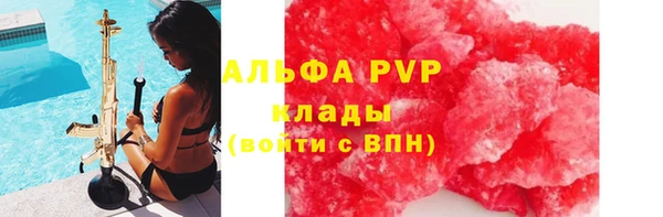Альфа ПВП Покровск