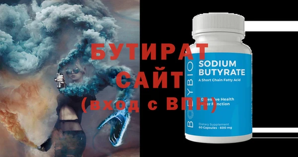 экстази Покров