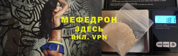 прущие крисы Покачи