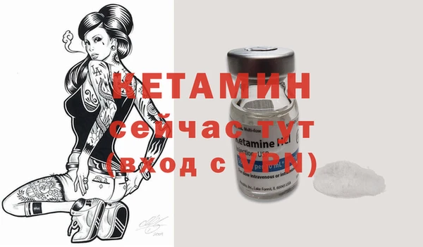 экстази Покров