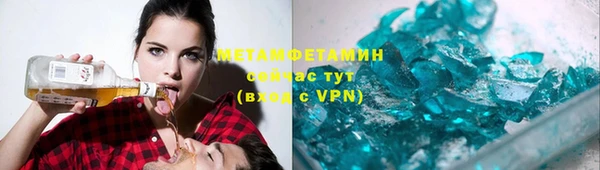 Альфа ПВП Покровск