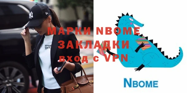экстази Покров