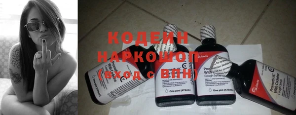 Альфа ПВП Покровск