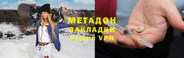 мяу мяу мука Яранск
