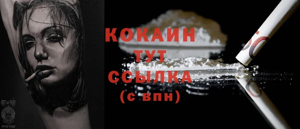 МДМА Бутурлиновка