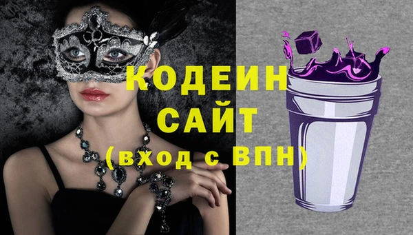 не бодяженный Валуйки