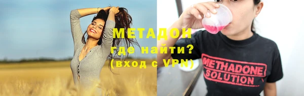 Альфа ПВП Покровск