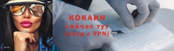 экстази Покров