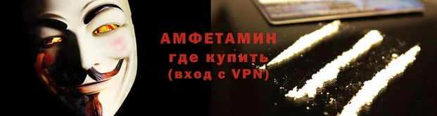 экстази Покров