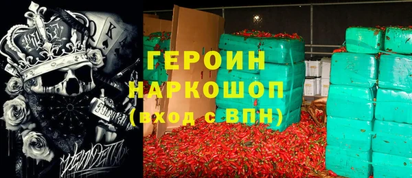 не бодяженный Валуйки
