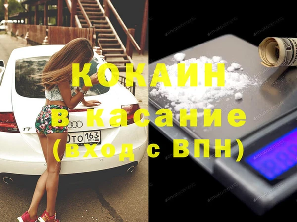 Альфа ПВП Покровск