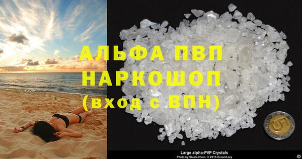 Альфа ПВП Покровск