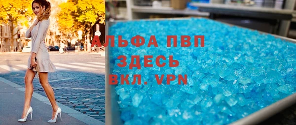 прущие крисы Покачи