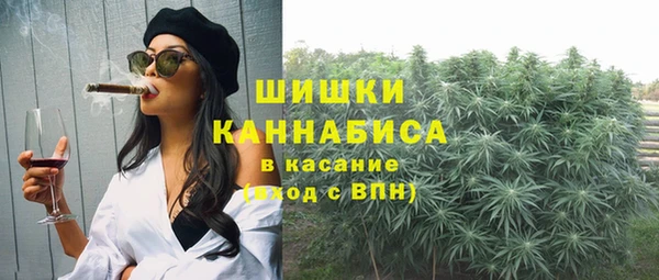 МДМА Бутурлиновка