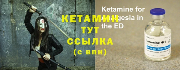 экстази Покров