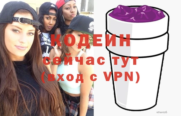 экстази Покров