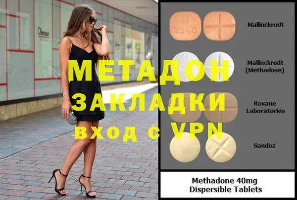экстази Покров