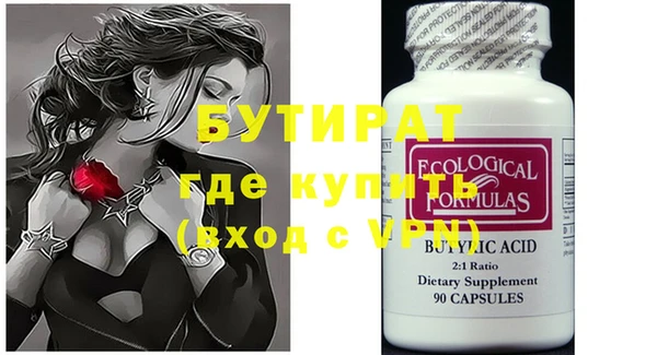 прущие крисы Покачи