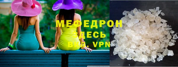 экстази Покров