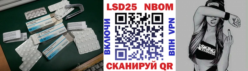 Лсд 25 экстази кислота  Белая Холуница 