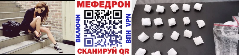 Мефедрон mephedrone blacksprut ссылка Белая Холуница