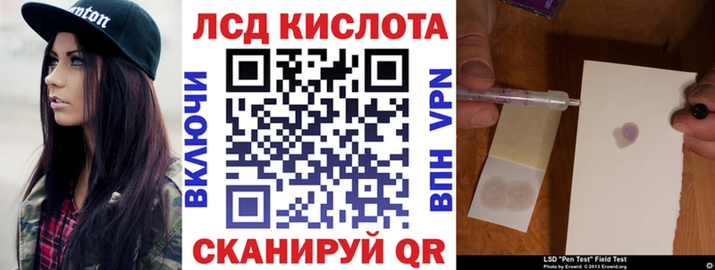 купить   Белая Холуница  блэк спрут tor  Марки N-bome 1500мкг 